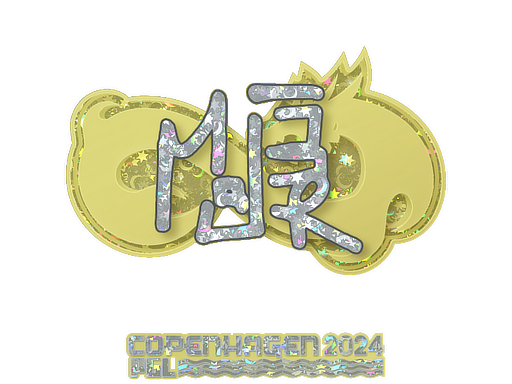 MAJ3R (Glitter) | Copenhagen 2024 image