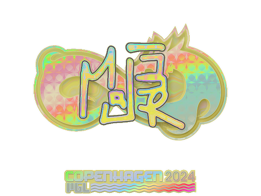 MAJ3R (Holo) | Copenhagen 2024 image