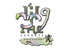 nin9 (Holo) | Antwerp 2022 image