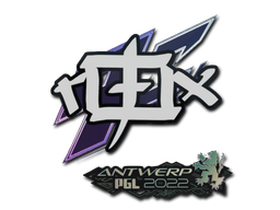 rox | Antwerp 2022 image