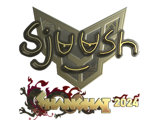 Sticker | sjuush (Gold) | Shanghai 2024 image
