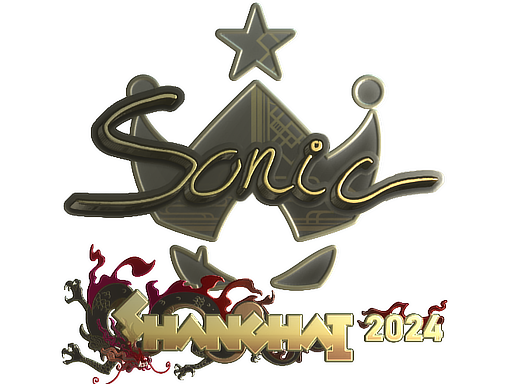 Sticker | Sonic (Gold) | Shanghai 2024 image