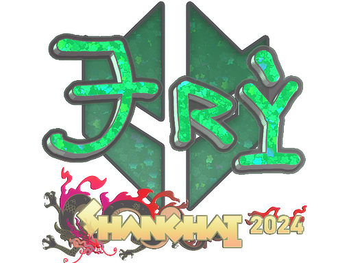 Sticker | TRY (Glitter) | Shanghai 2024 image